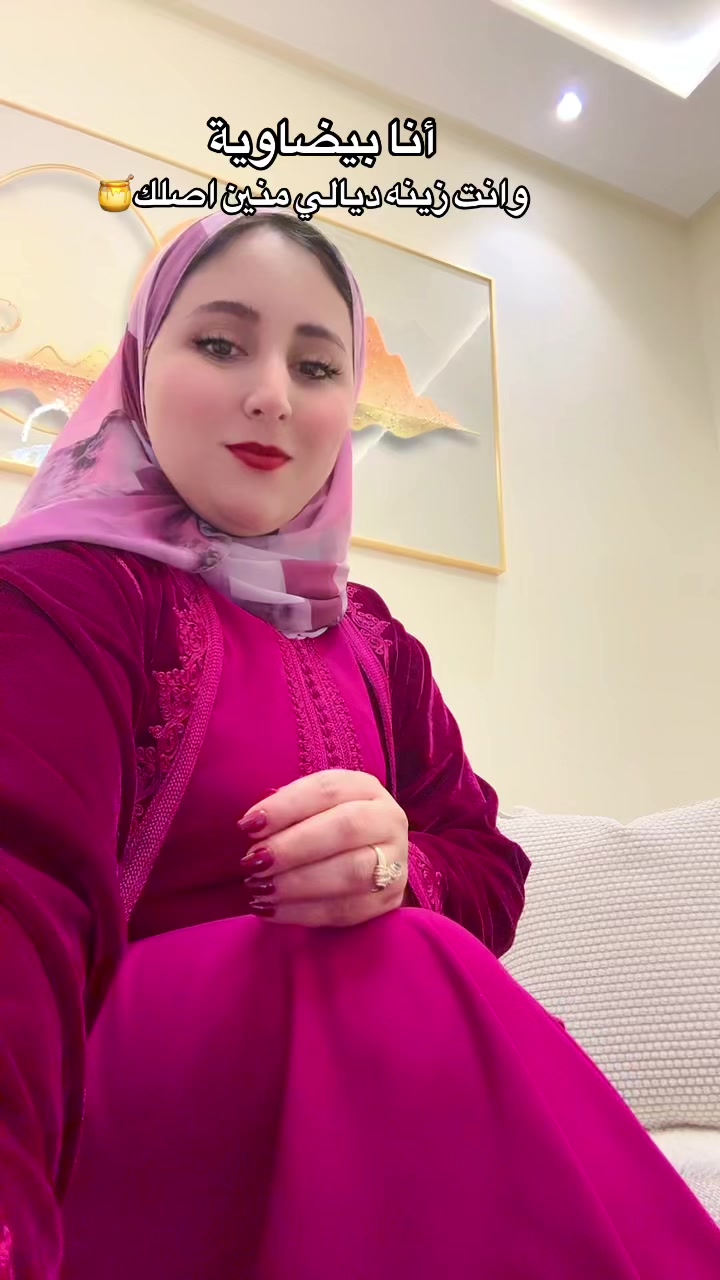 @asouma cosmétique