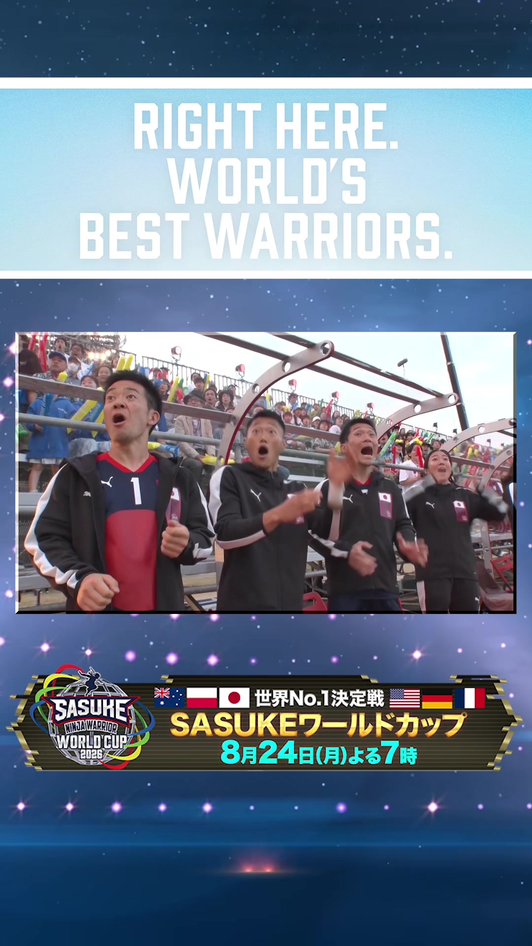 @SASUKE【TBS公式】