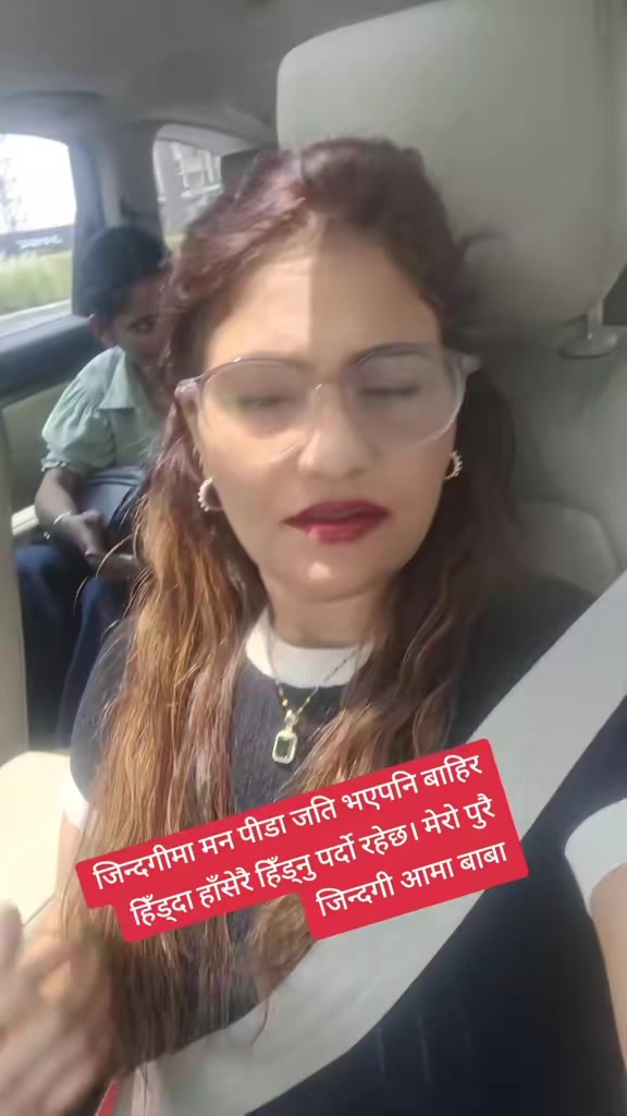 @विष्णु अर्याल💞