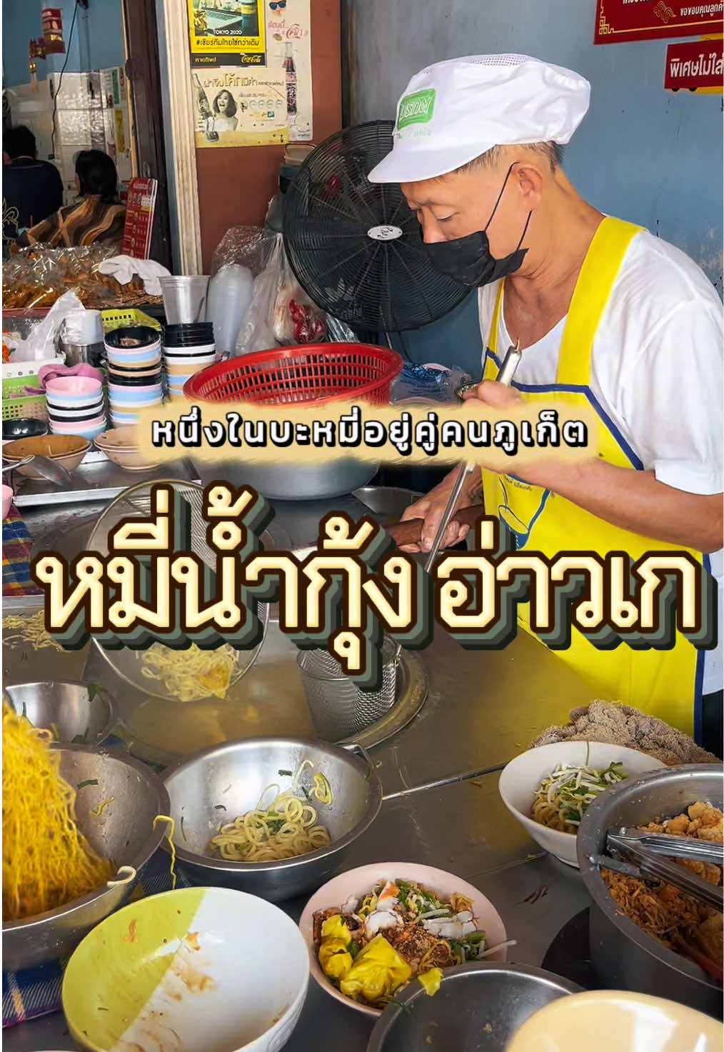 @ปอเอ๋ย ปอปลา~