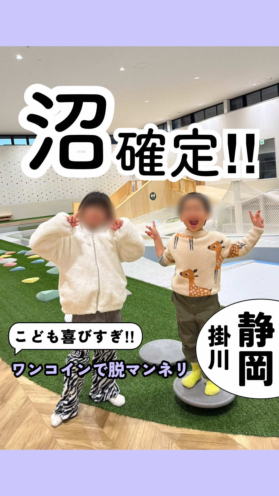 @さえ&だいちゃんfamily✨東海おでかけ🚗💨