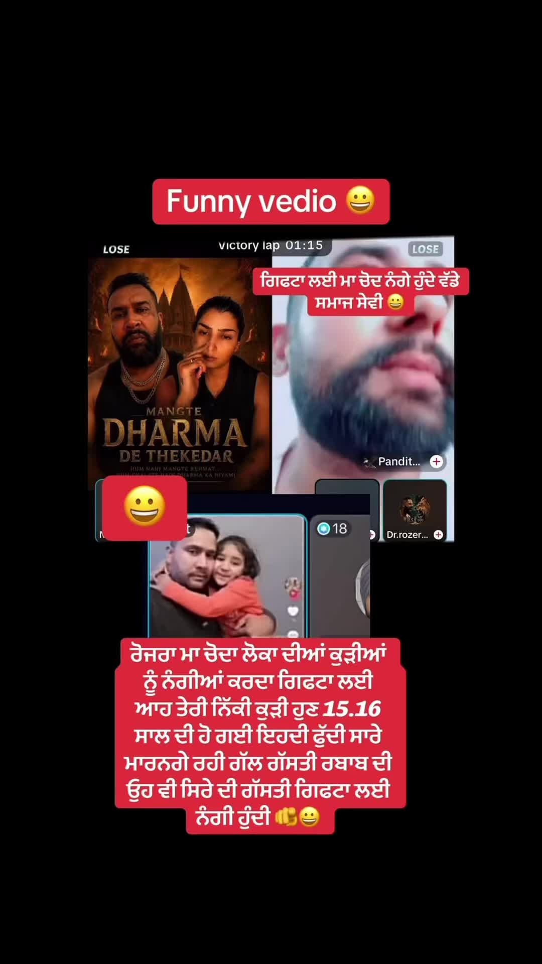 @5911..punjab