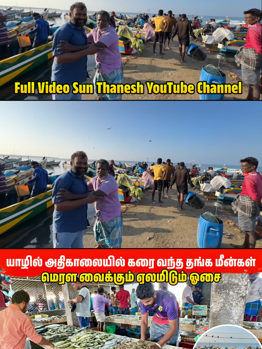 @Sun Thanesh