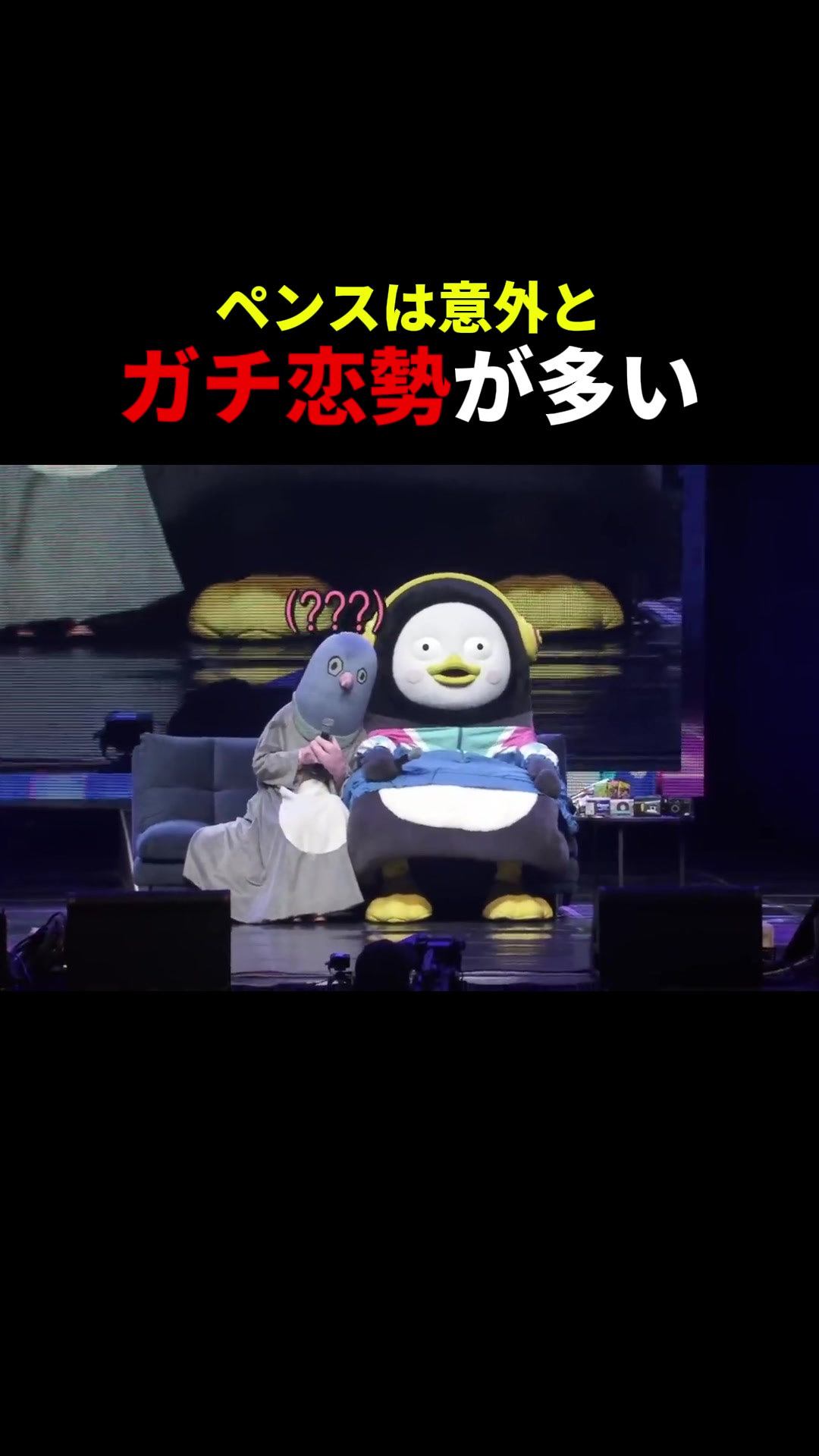 @ペンス日本語翻訳垢🐧