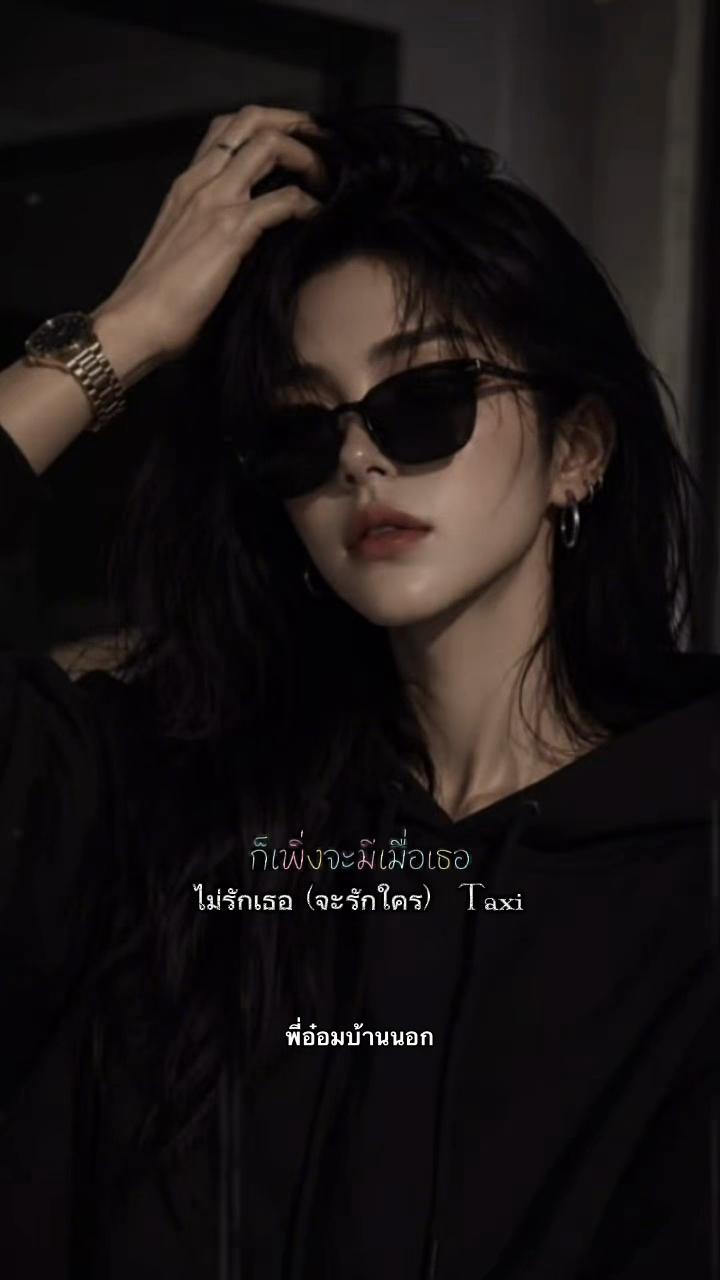 @พี่อ๋อม..บ้านนอก