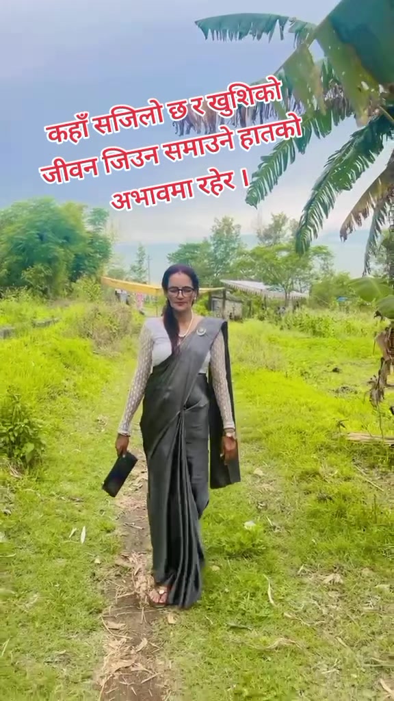 @Sita Sapkota