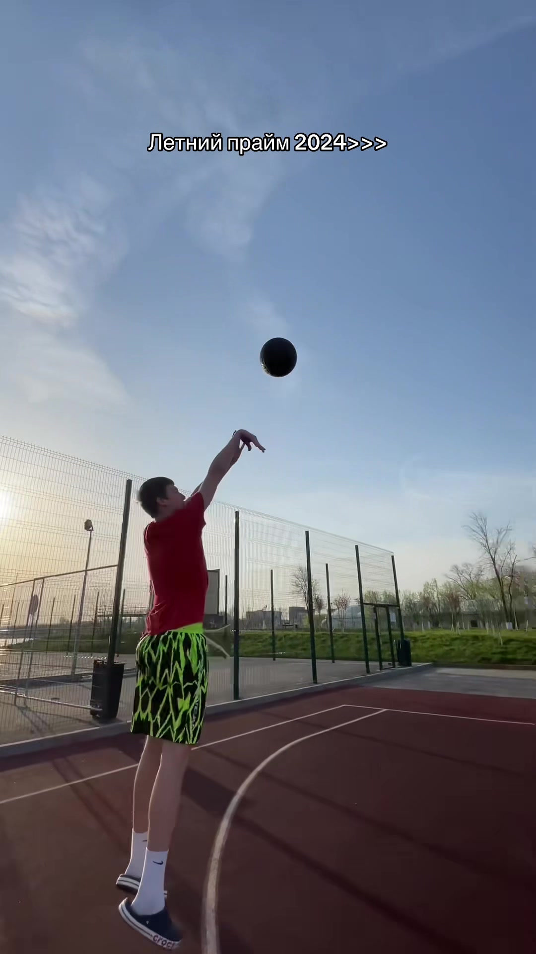 @ТГК: Баскетбой
