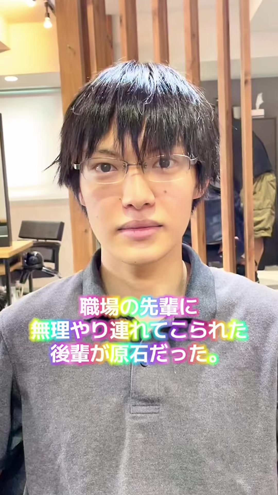 @大変身美容師HAYATO