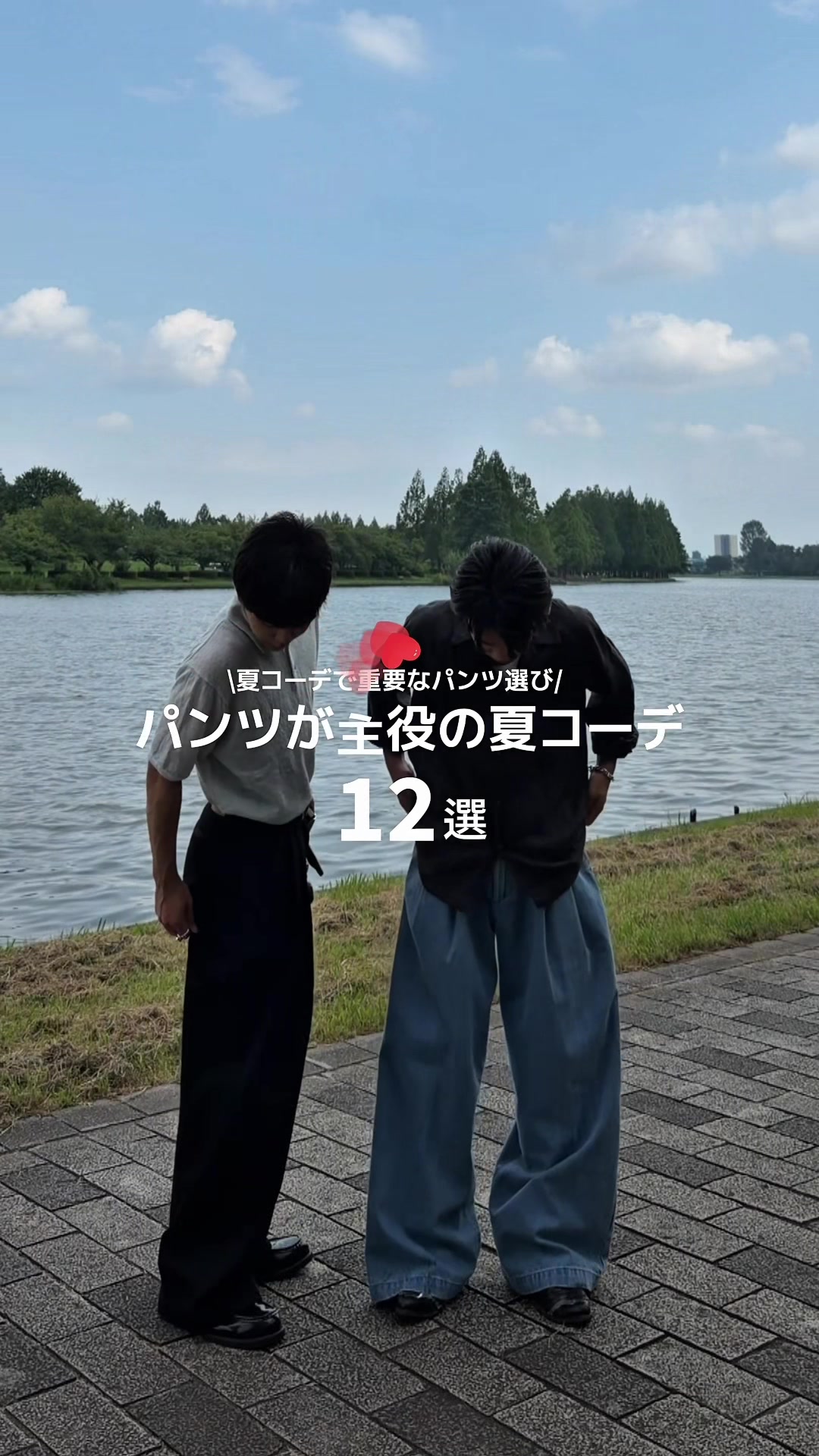 @竜聖(ダイオード)