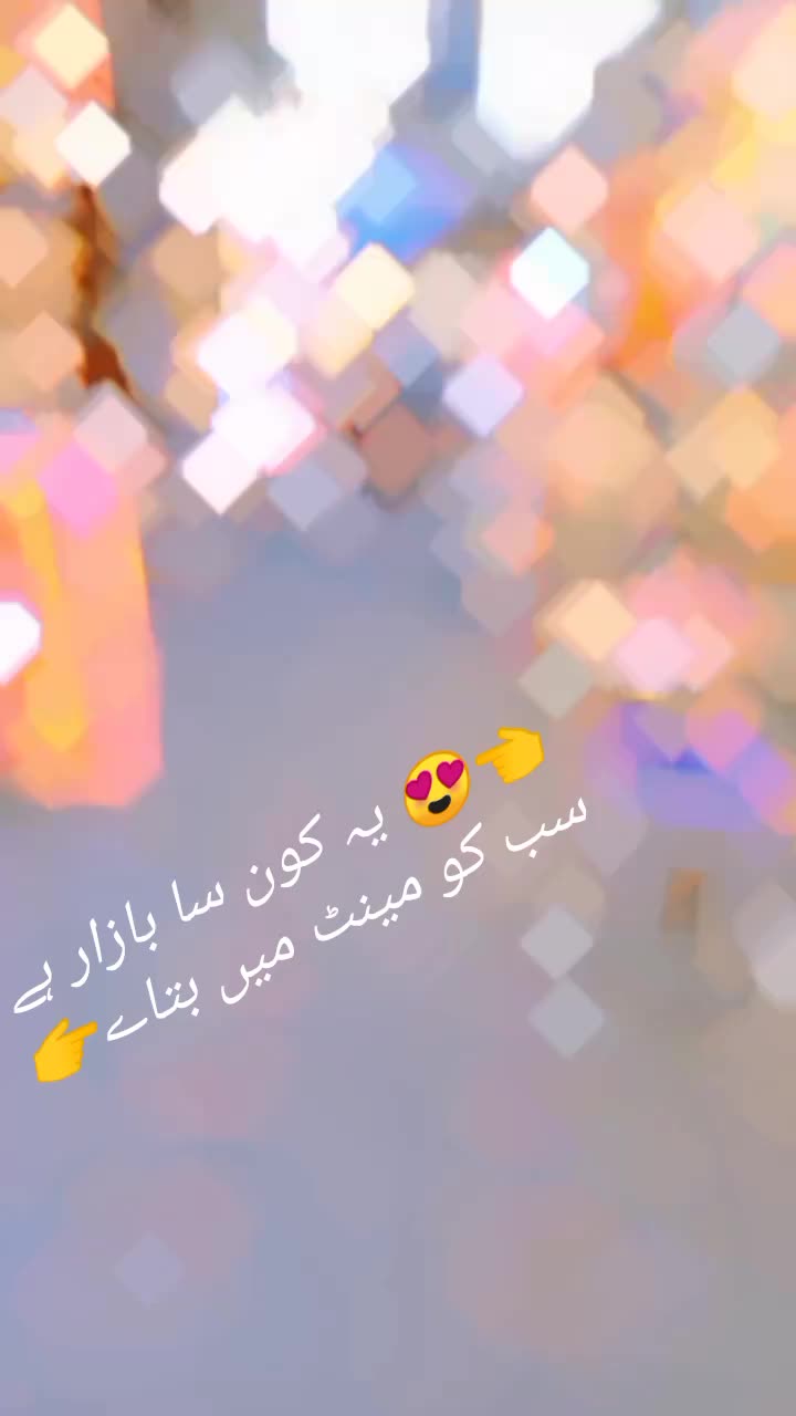 @Nimra@Maher