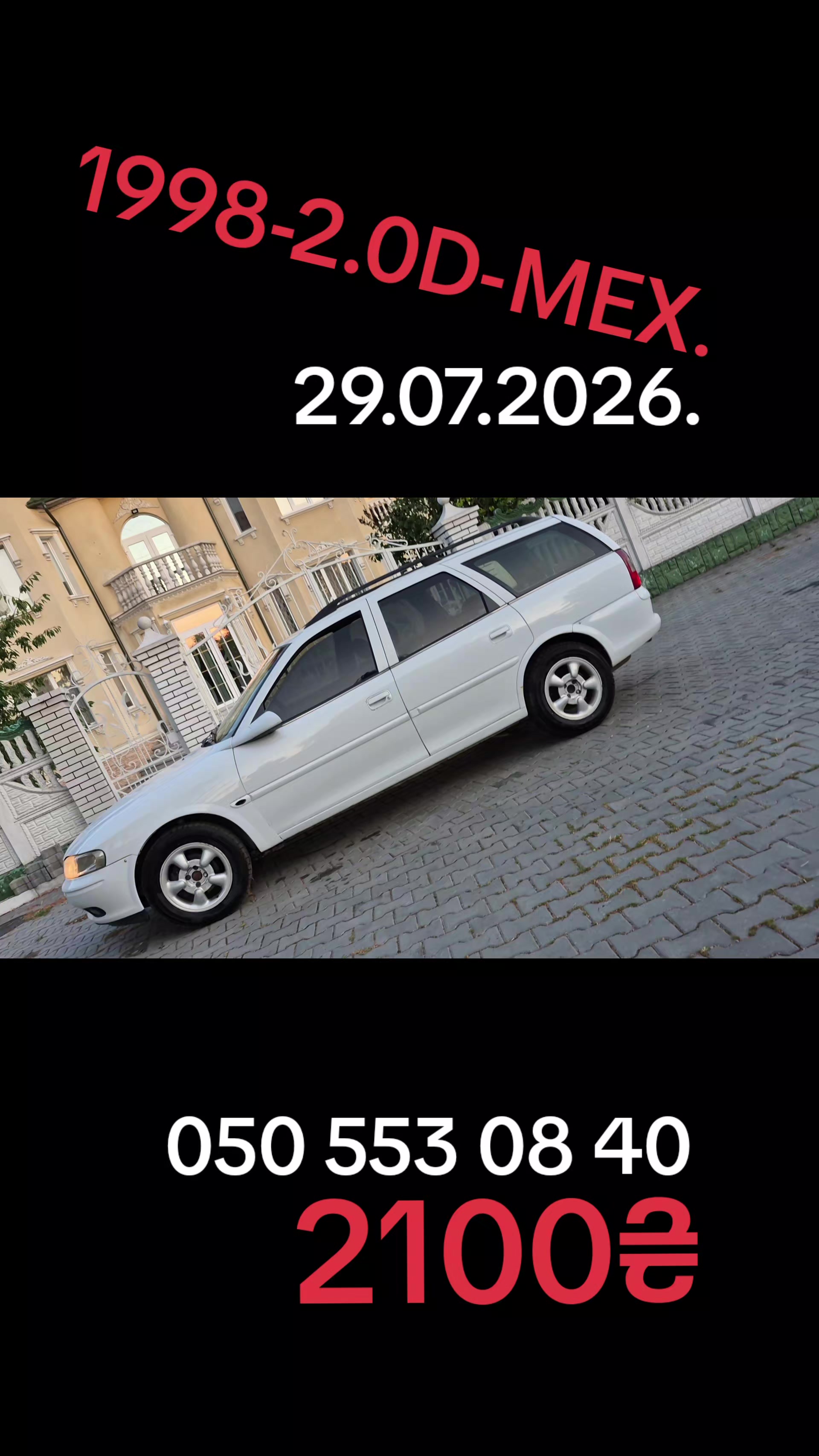 @ВАЛЕРІЙ