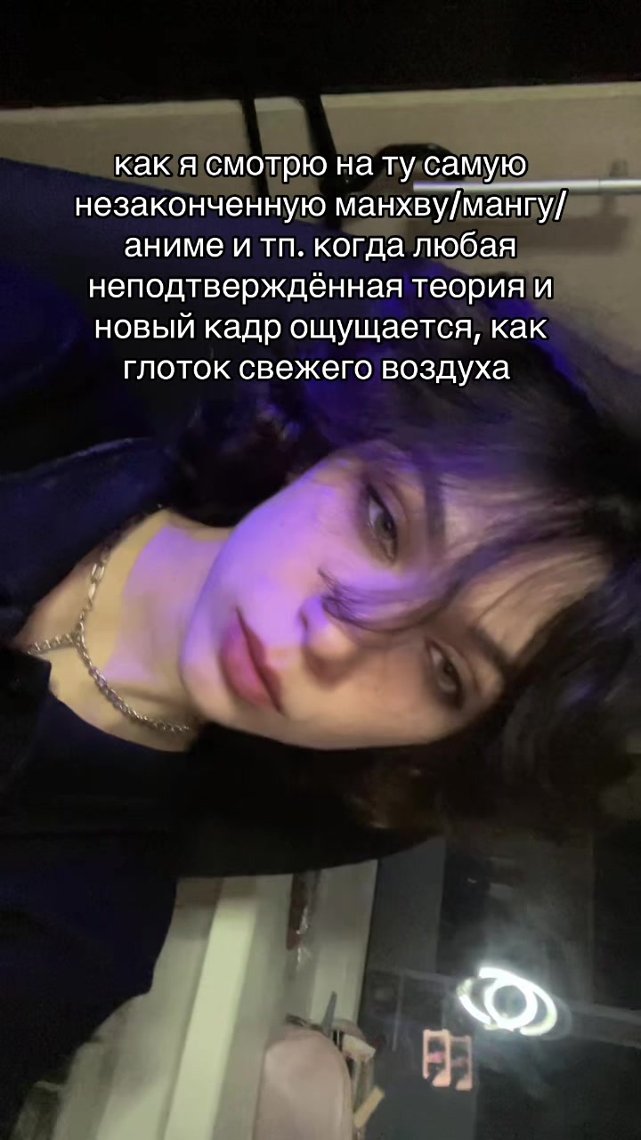 @тишка