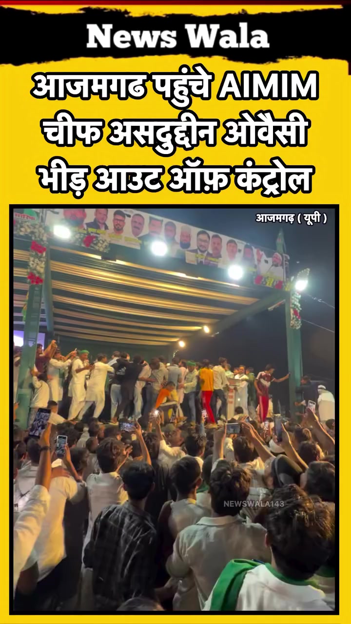 @Asaduddin Owaisi