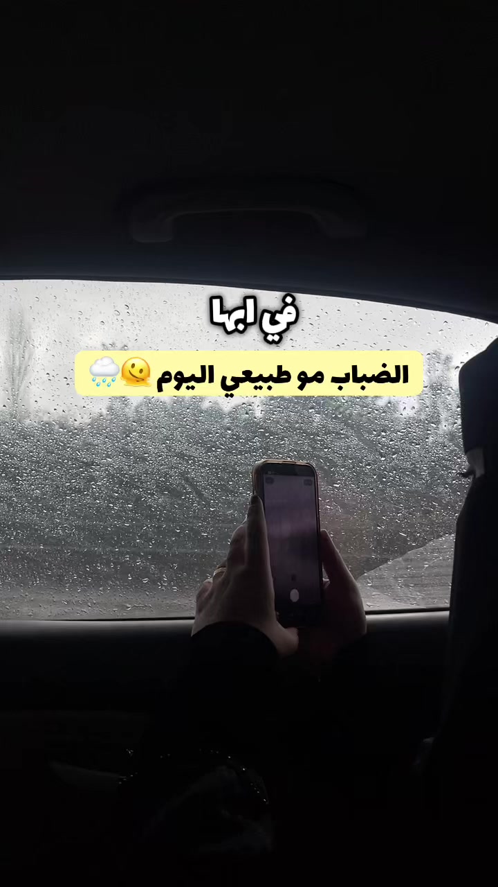 @مريـــــم الشهـــراني | أبها🏅