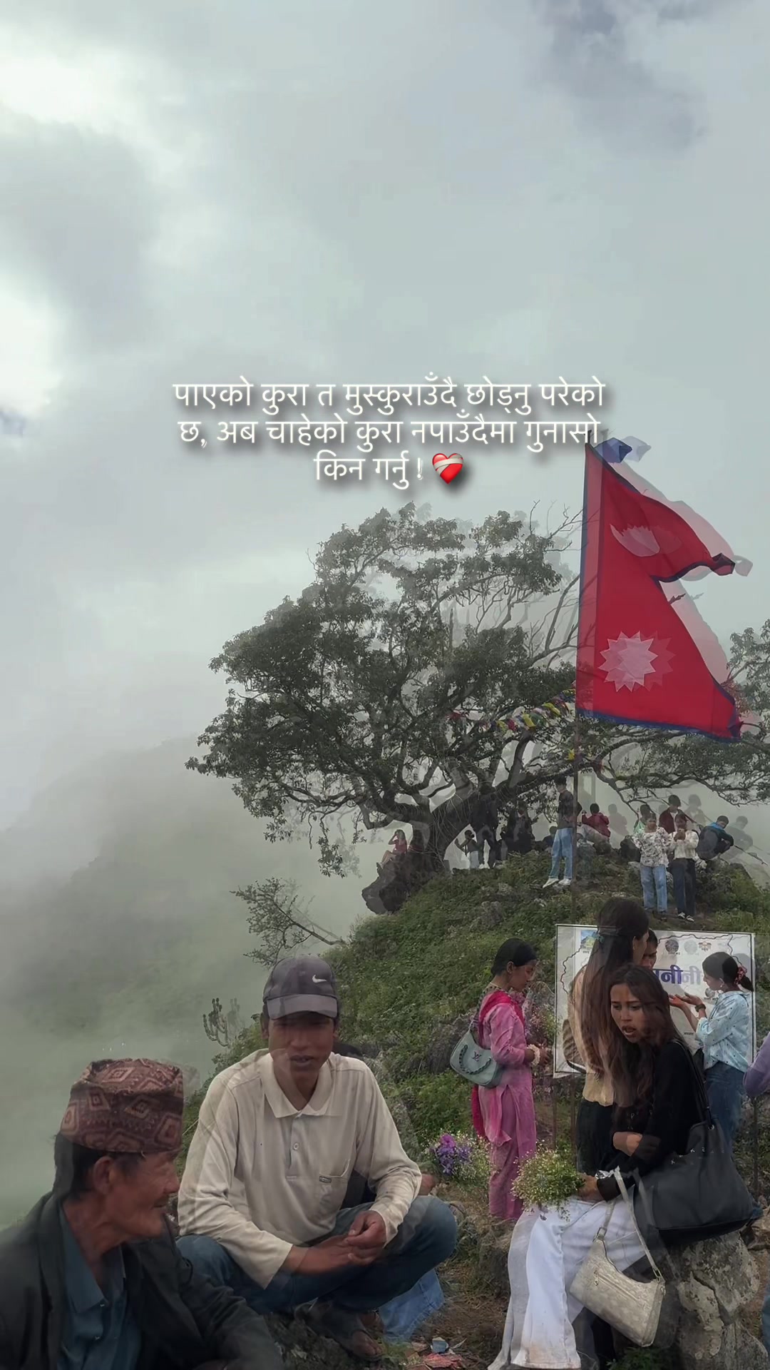 @🇳🇵akprofiles🇳🇵