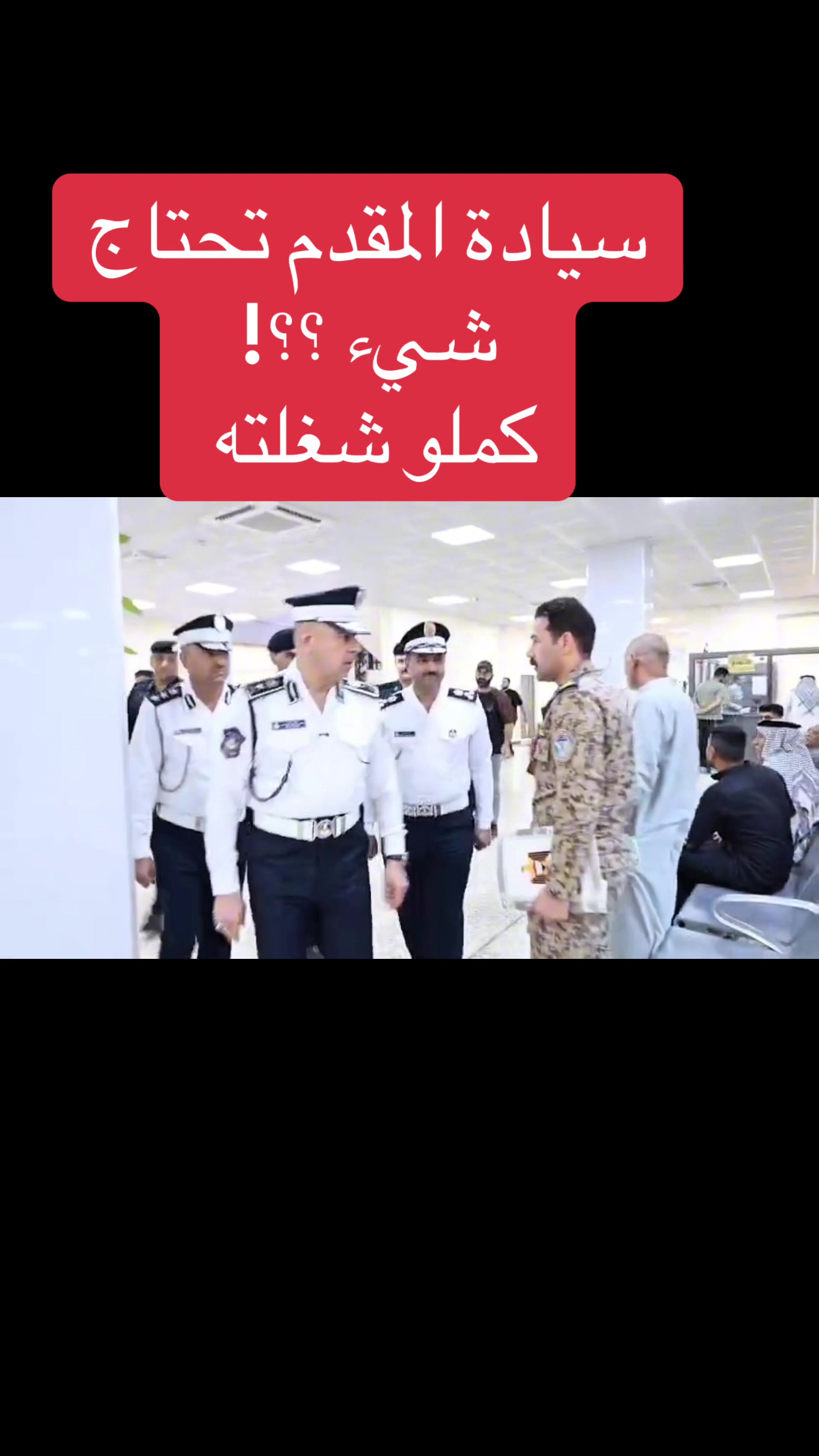 @عاجل وبس