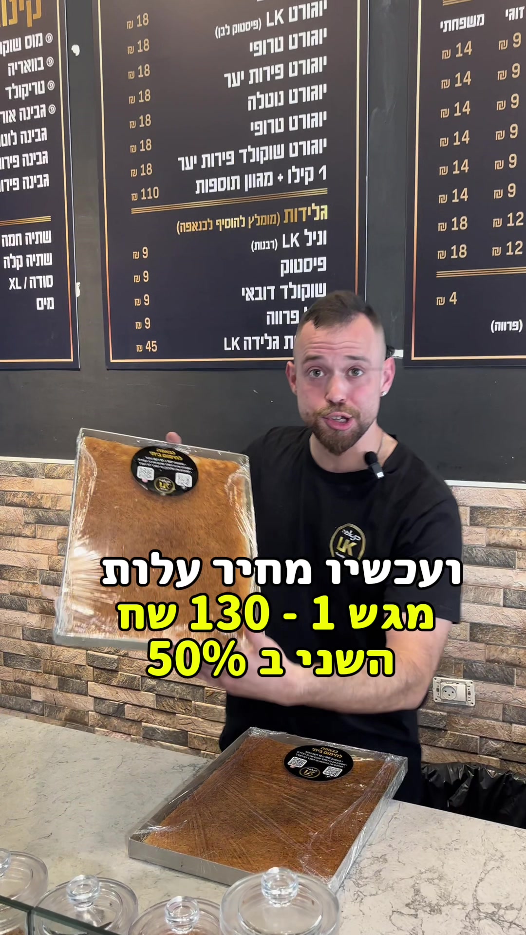 @אל כנאפה