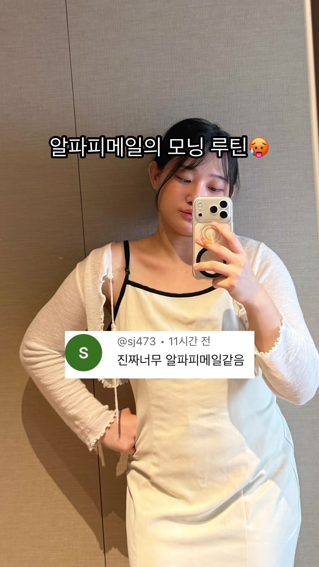 @융감하게 bravelyyoon