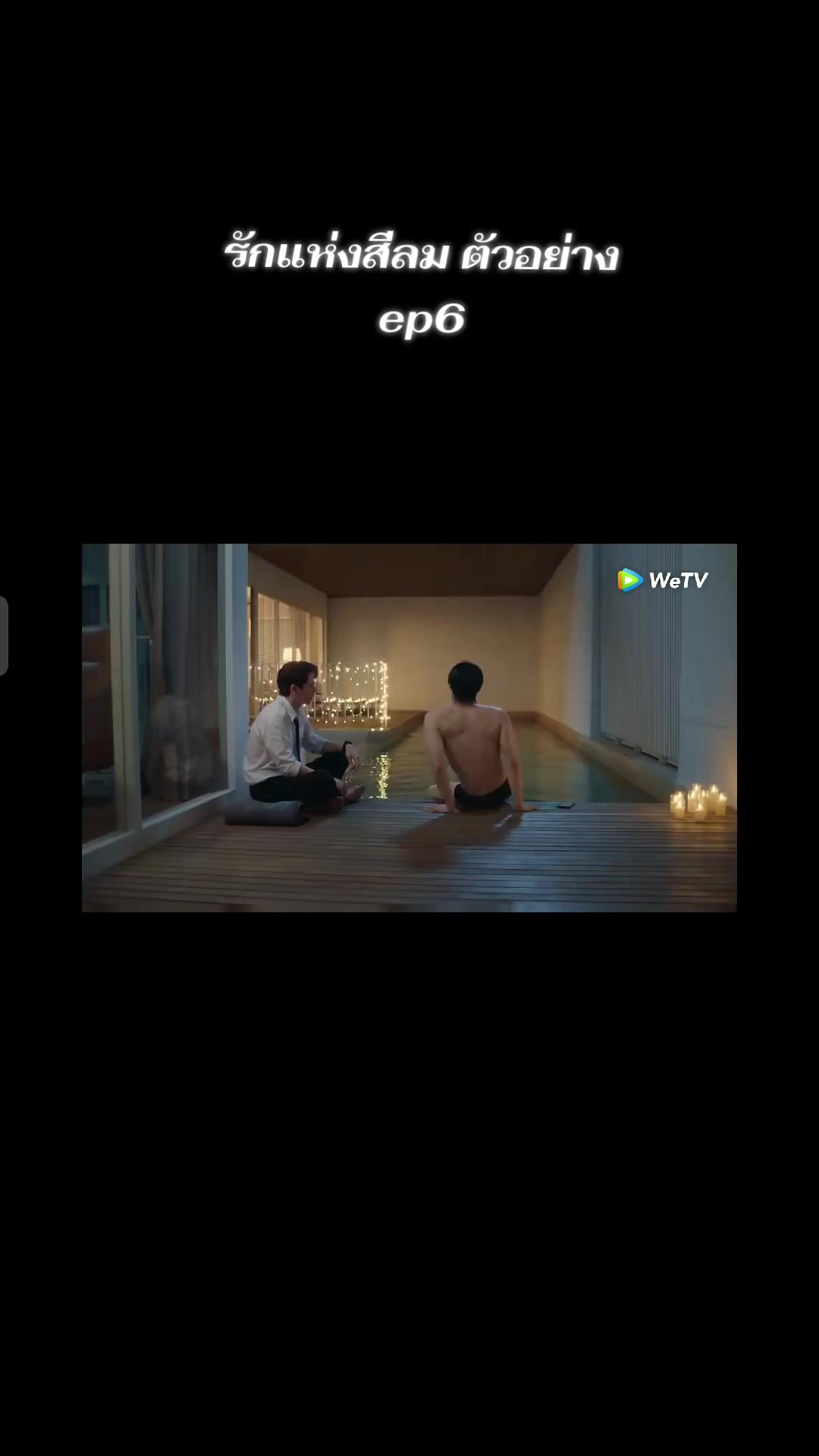 @Atisakan TeamWang