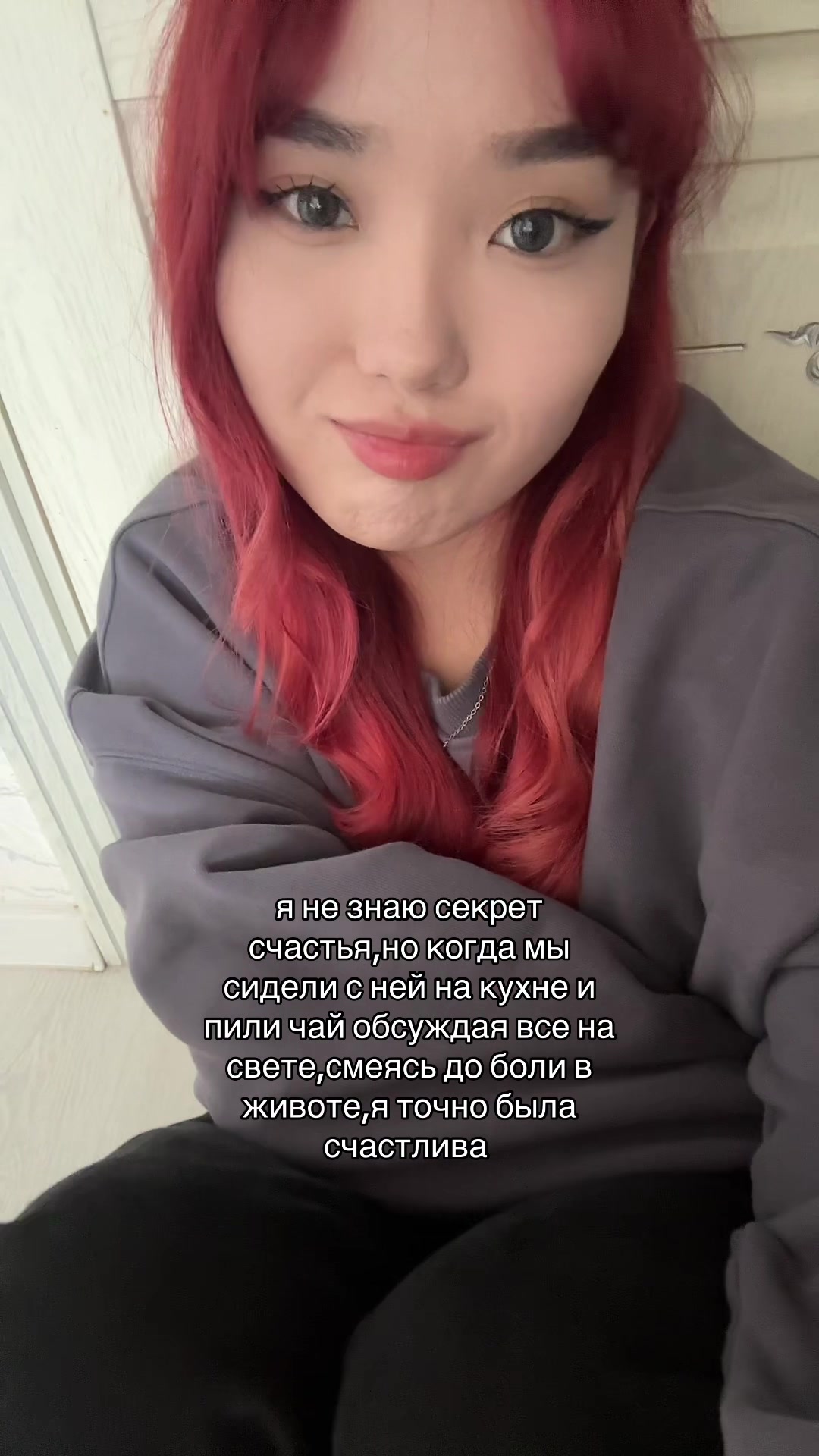 @анеля