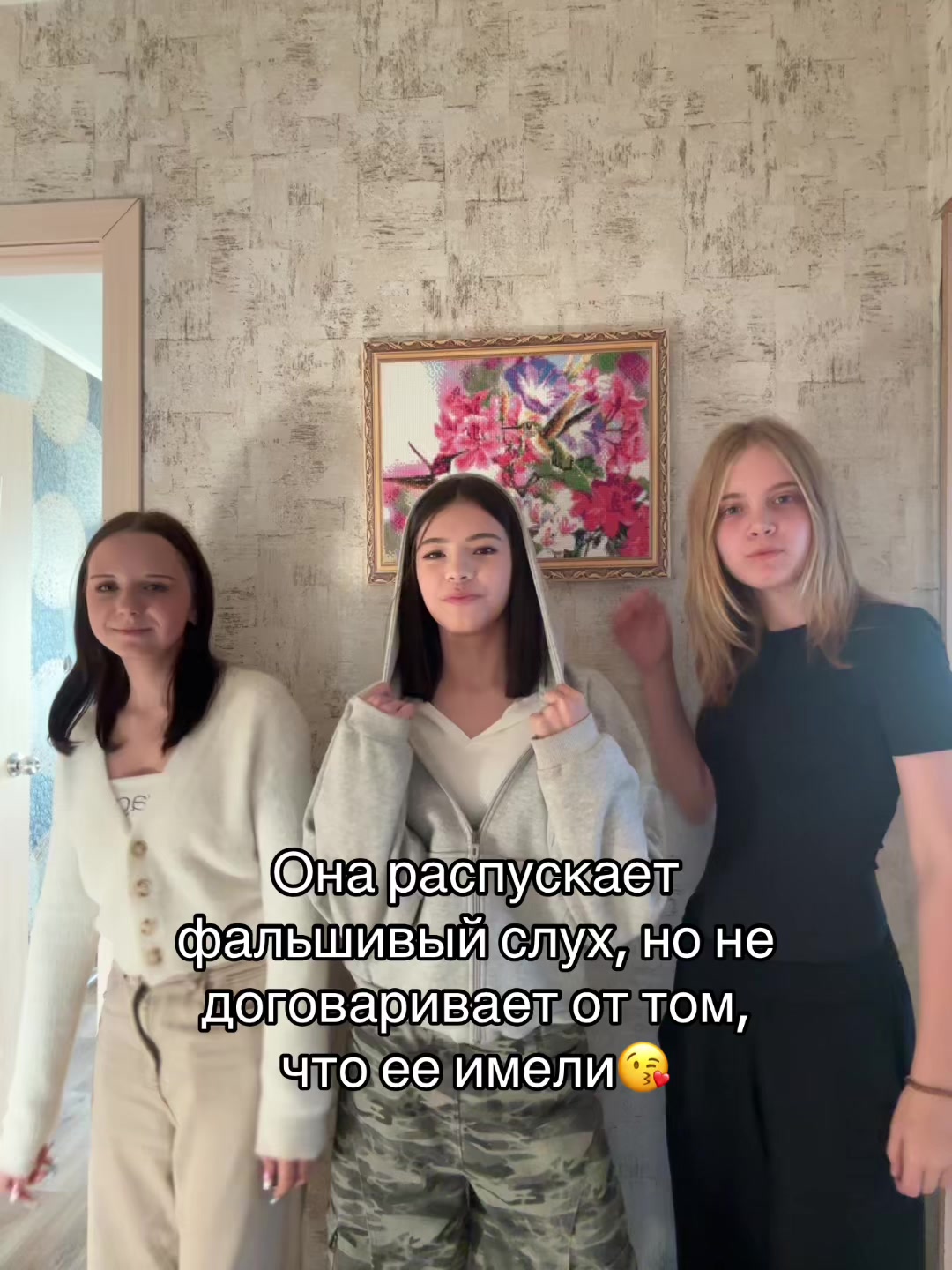 @эми swag
