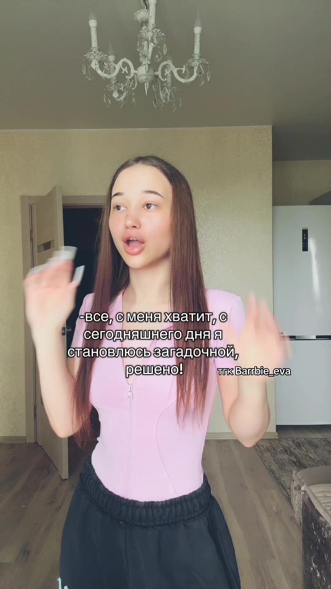 @ТГК ibarrbie_eva