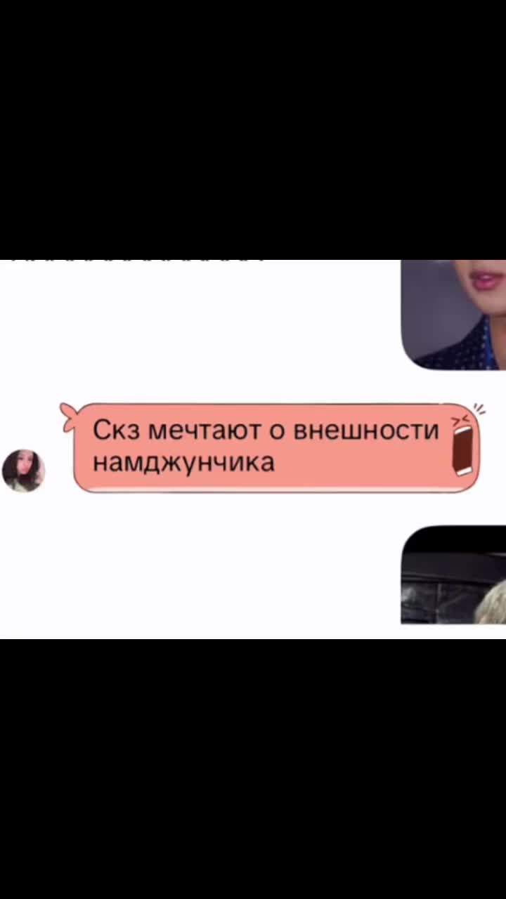 @Тру Хенхоновна🤍🐰\SUIATSU