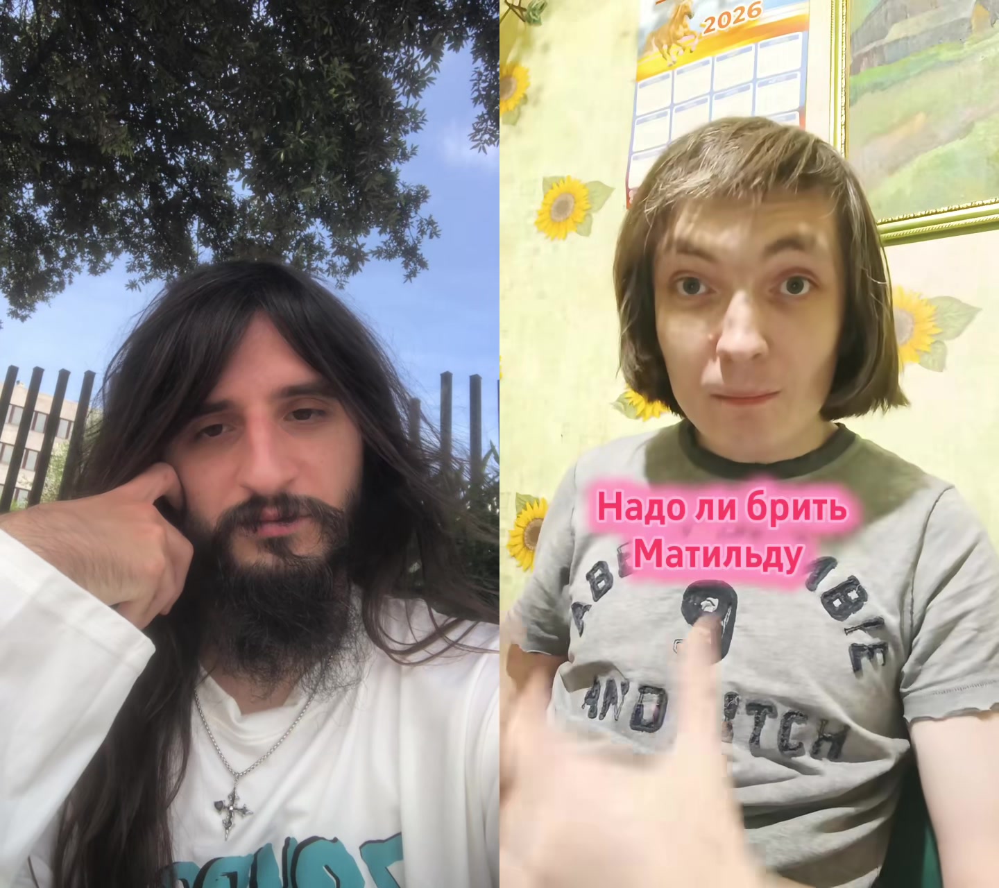 @тгк:toxicchelll1