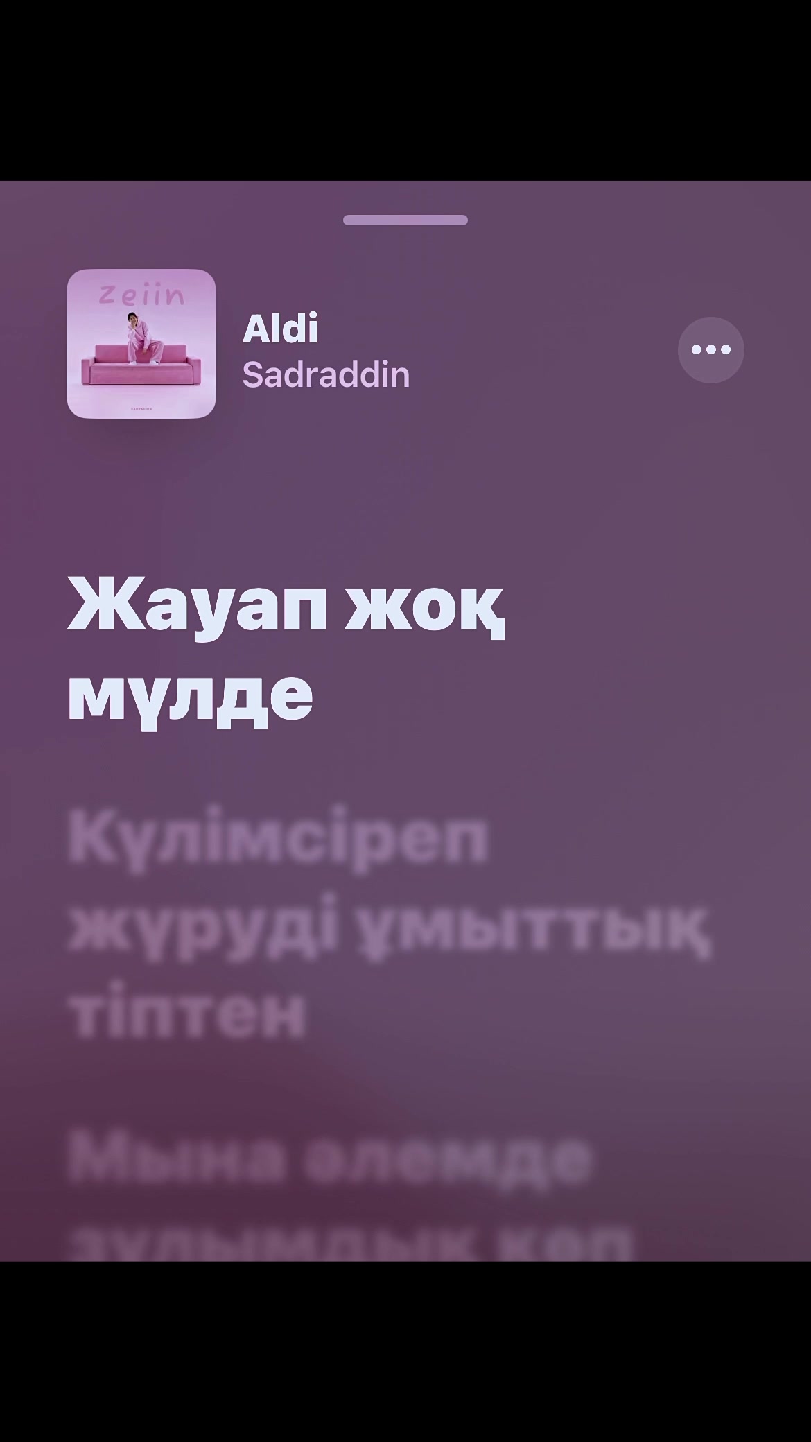@все треки в тгк