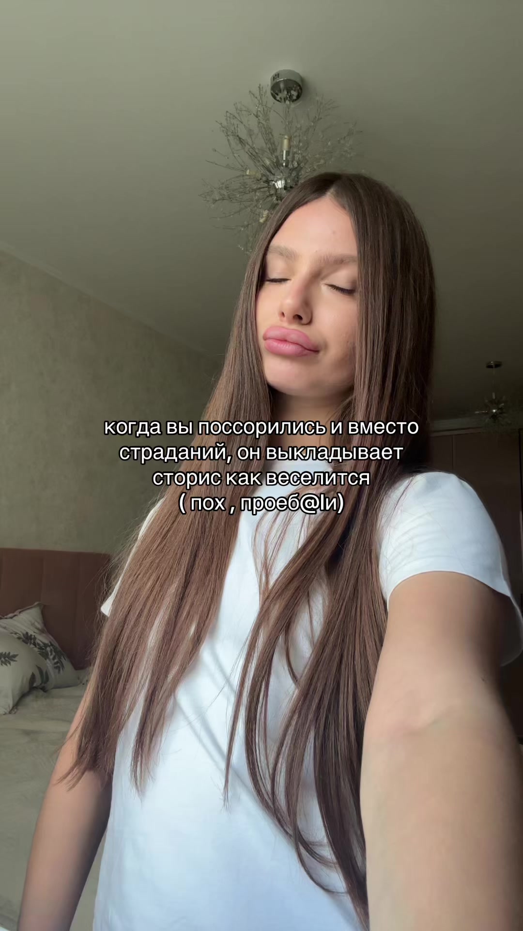 @eska