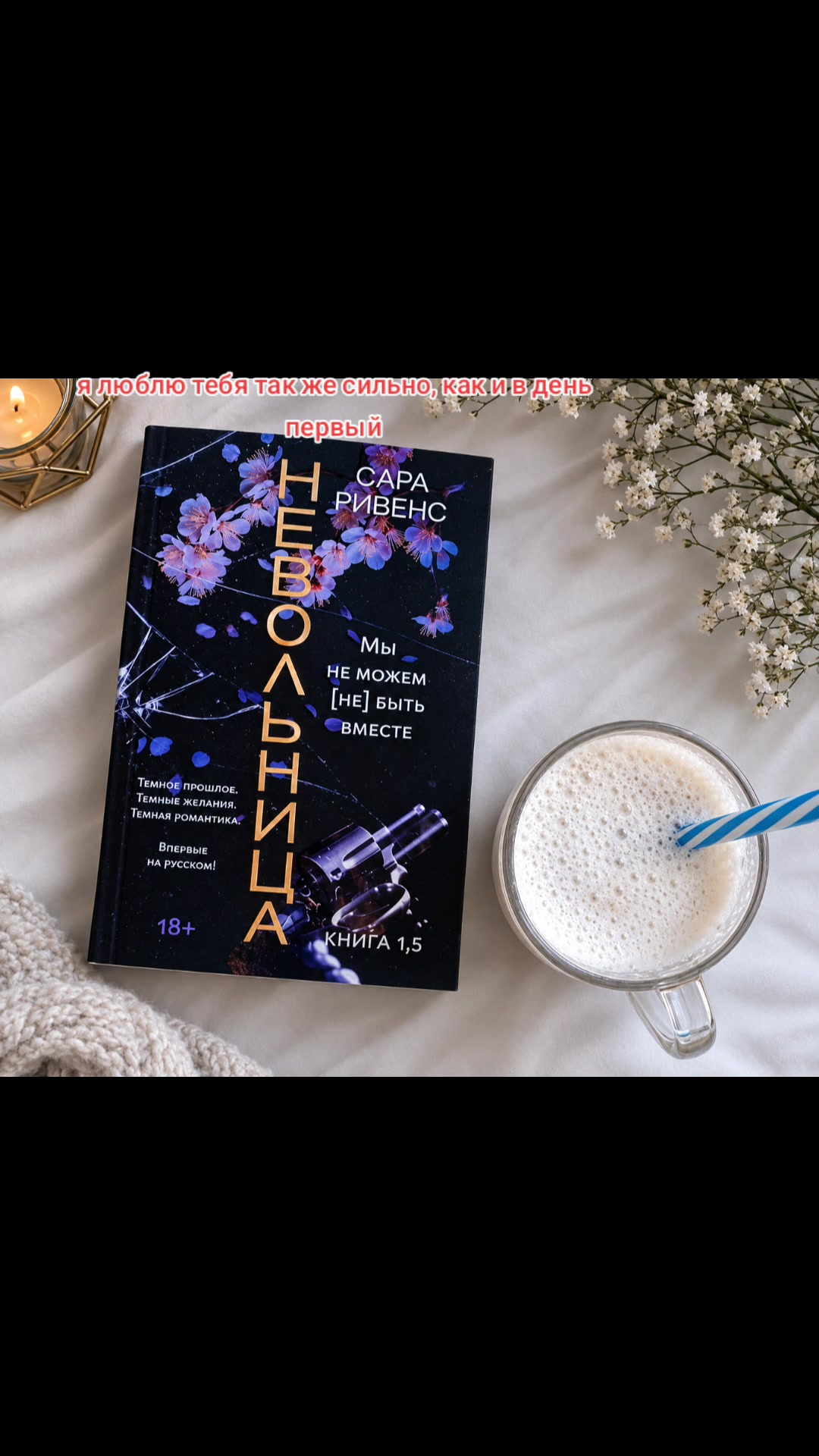 @📚☾ книжный яд ☽📚