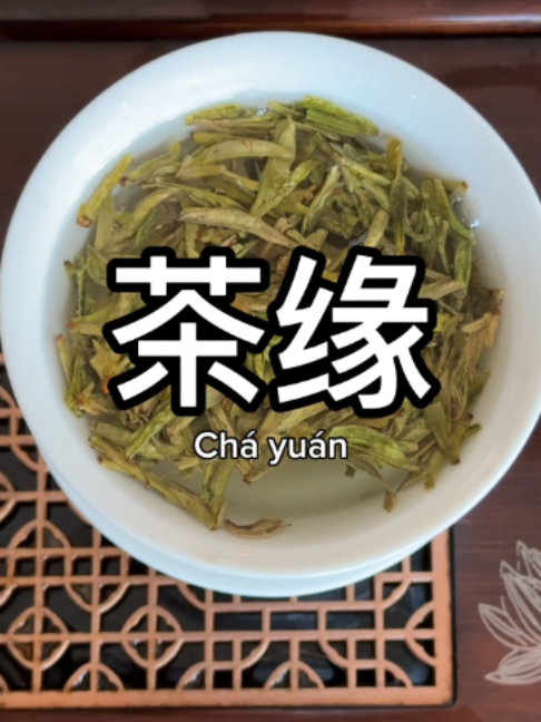 @Jesses Teahouse