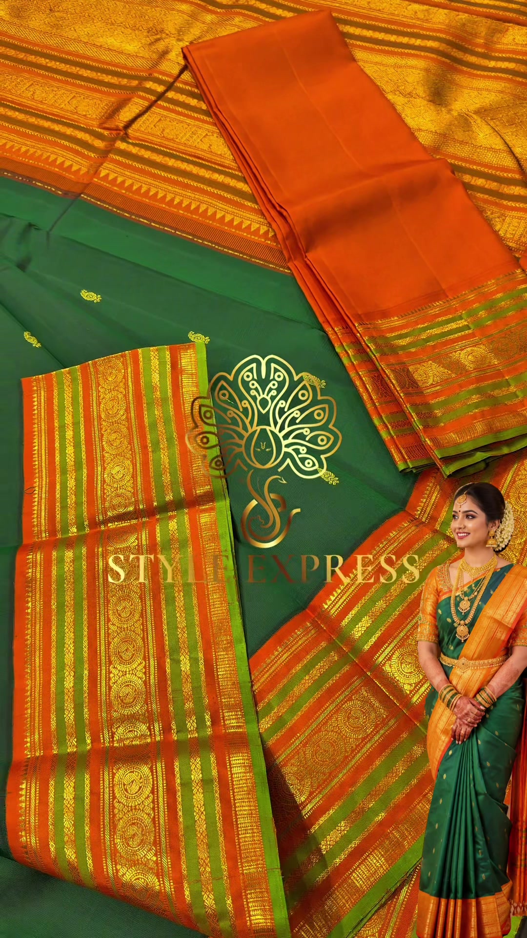 @Style Express