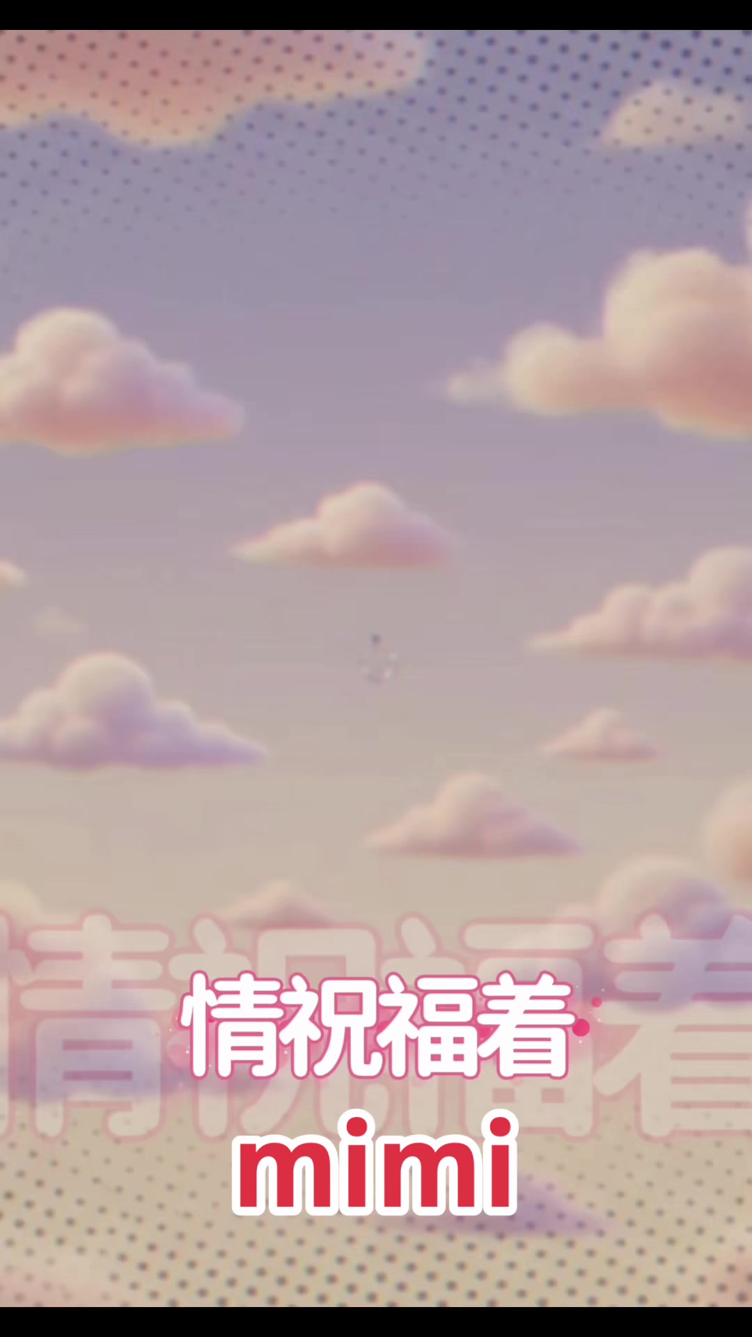 @❣️❤️mimi❤️❣️☁️