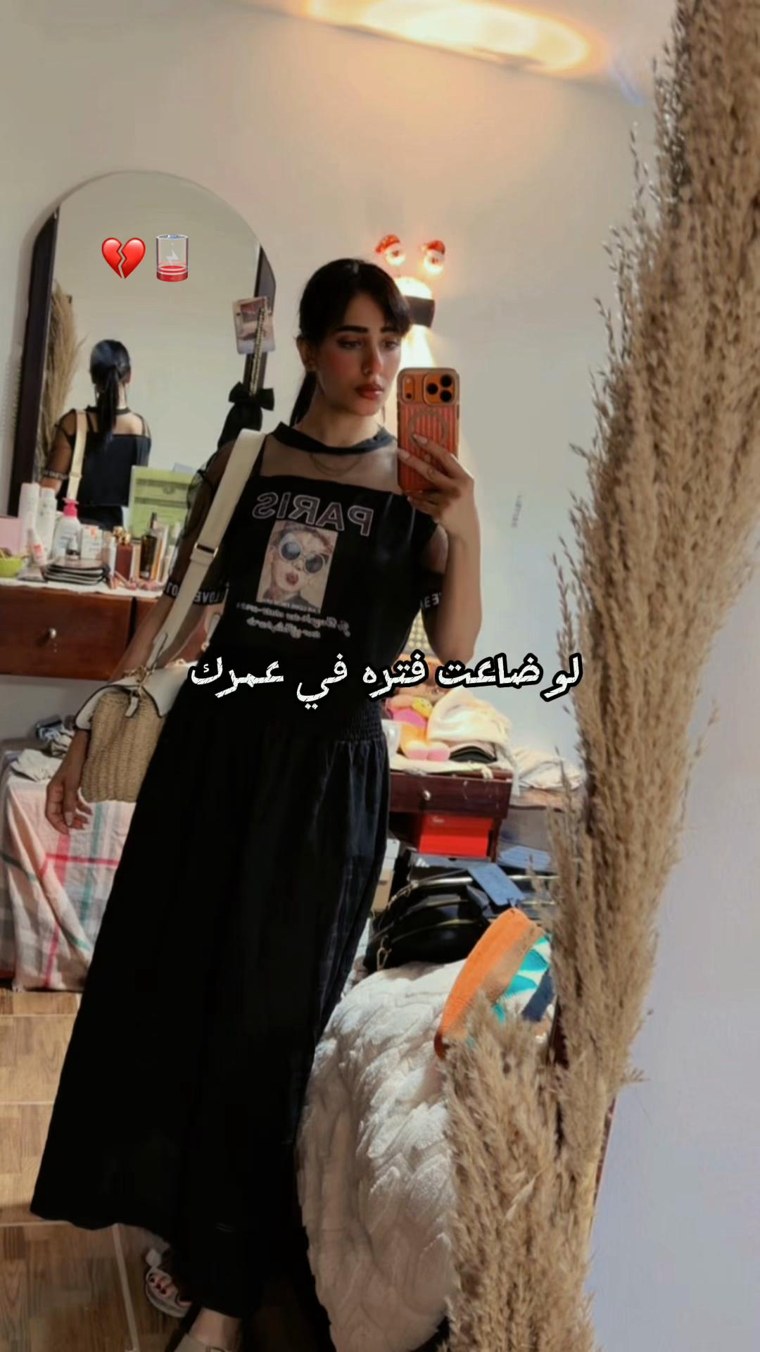 @jasmine elsawaf