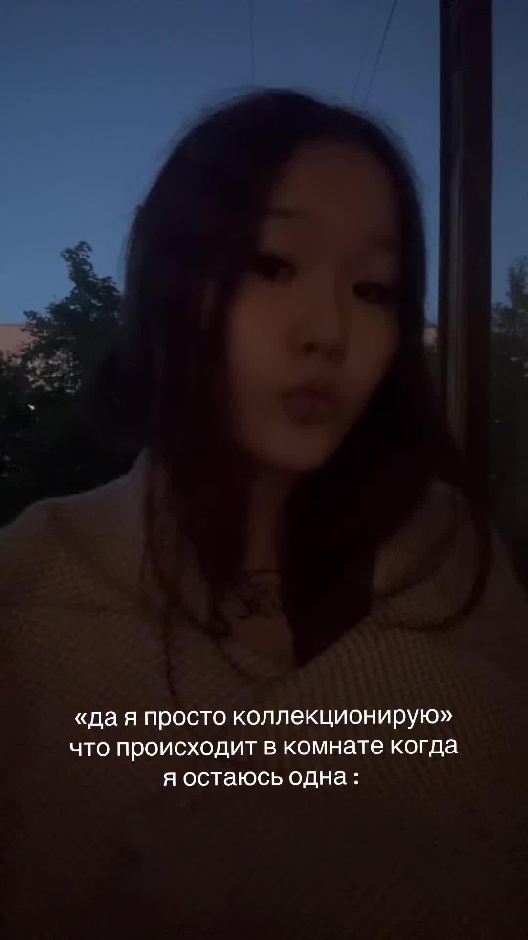 @орина