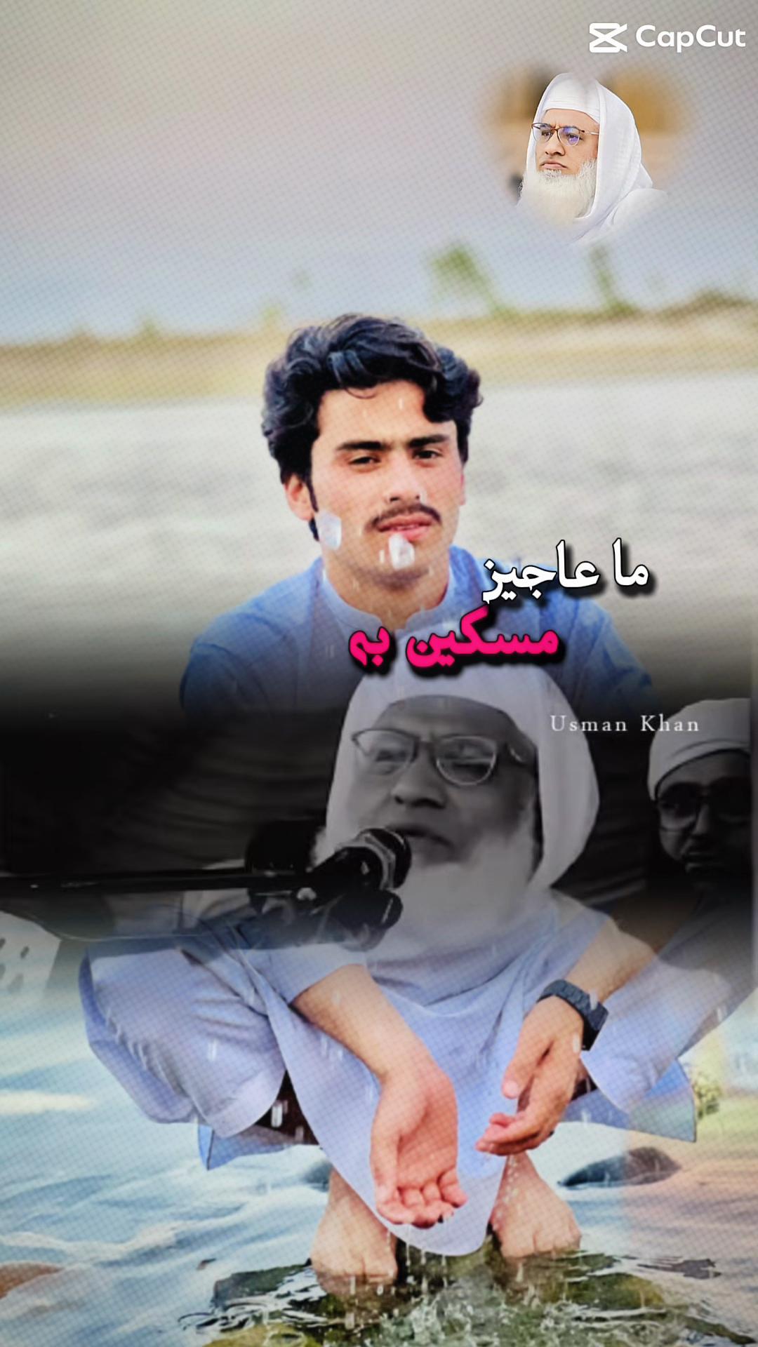 @🦋PRINCE of SWABI 🦋