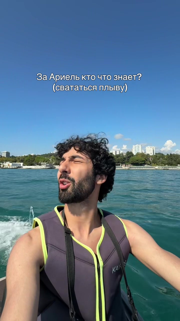 @ТГК Шава Кудрявый!