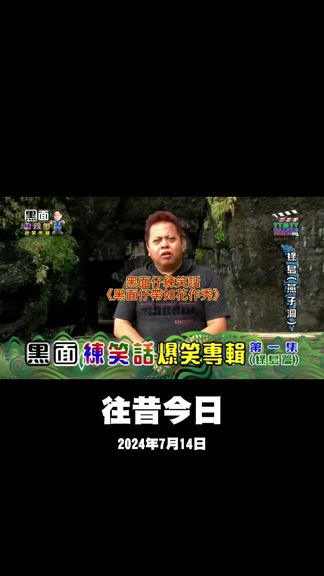 @雞不叫也天亮