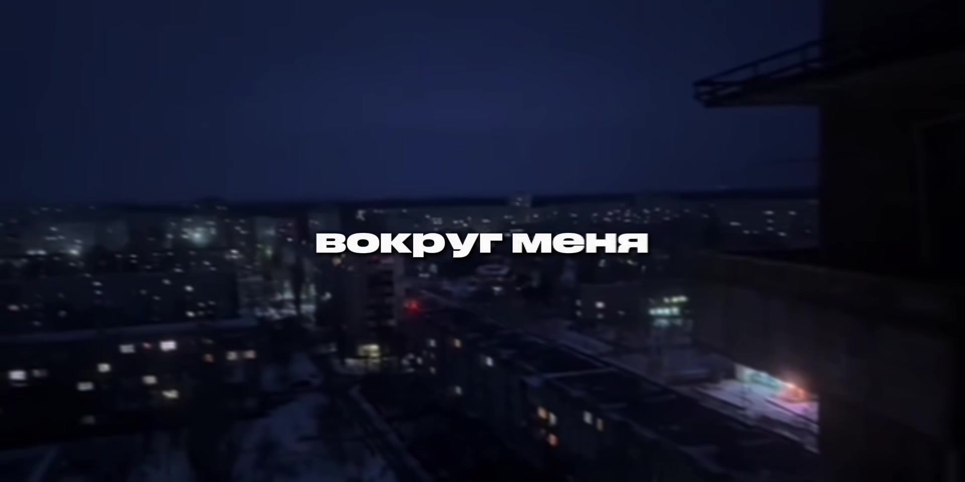 @треки для плей-листа