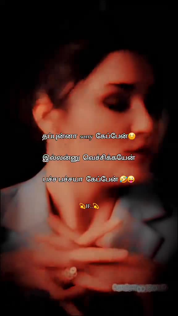 @💞Shanthinagen💞