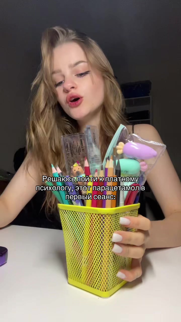 @Не