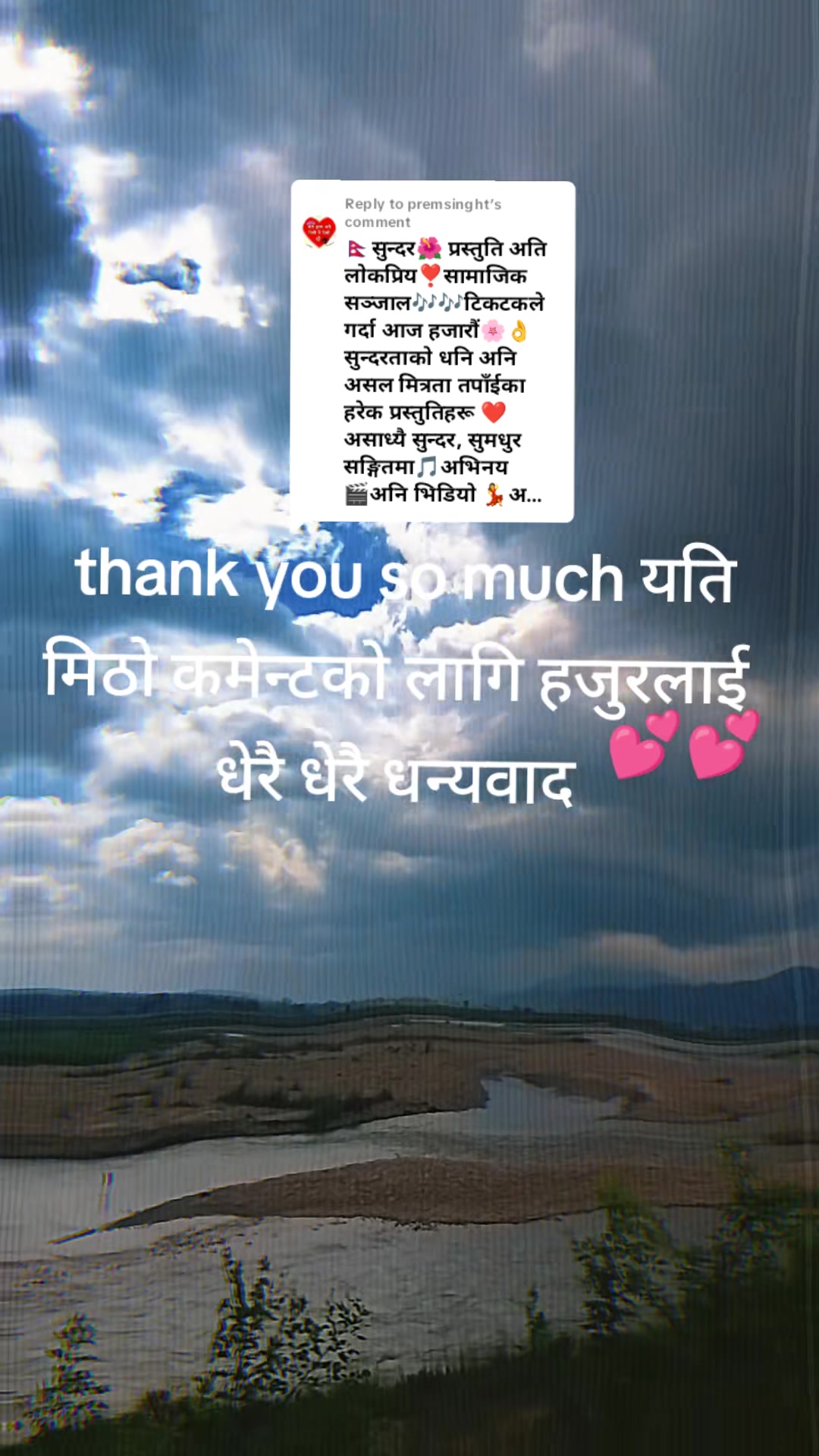 @Dhankute Nani⚔️🗡️⚔️🪖👮⚔️🇳🇵