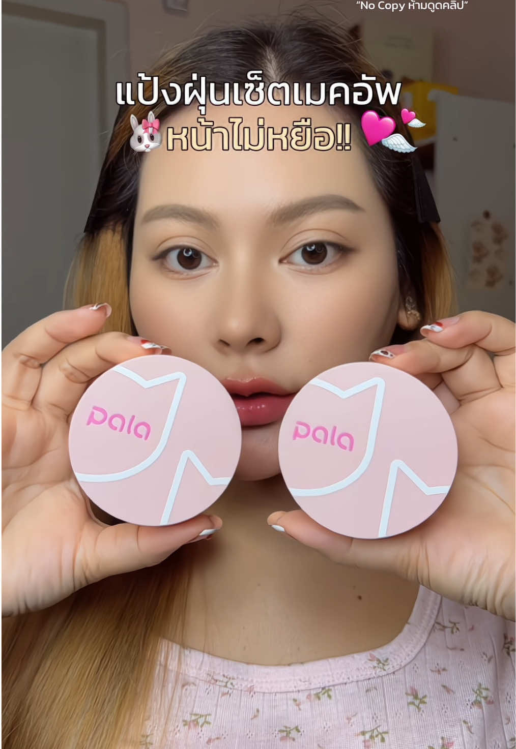 @พินพลอยมาแชร์🍧