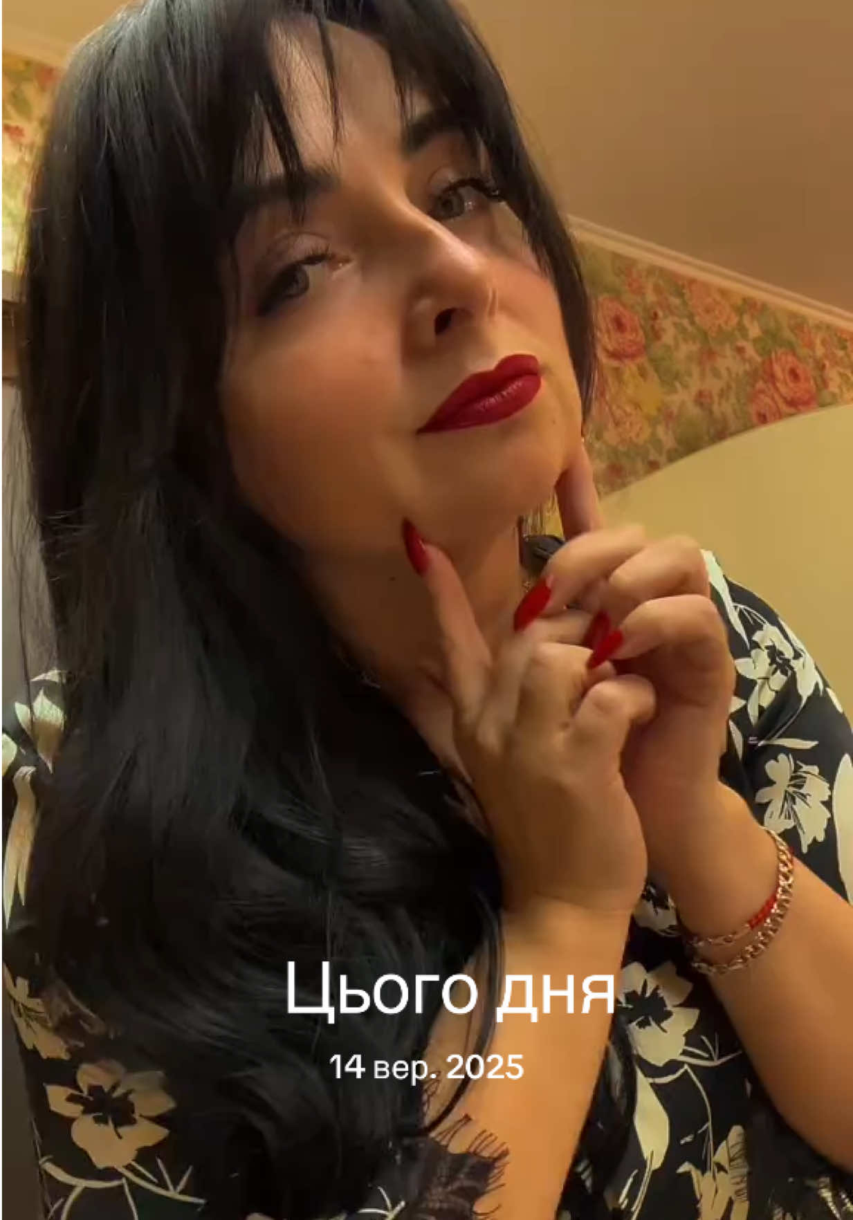 @Цьоця Надя 💋