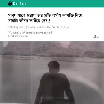 @人_দেবদাস〜X2