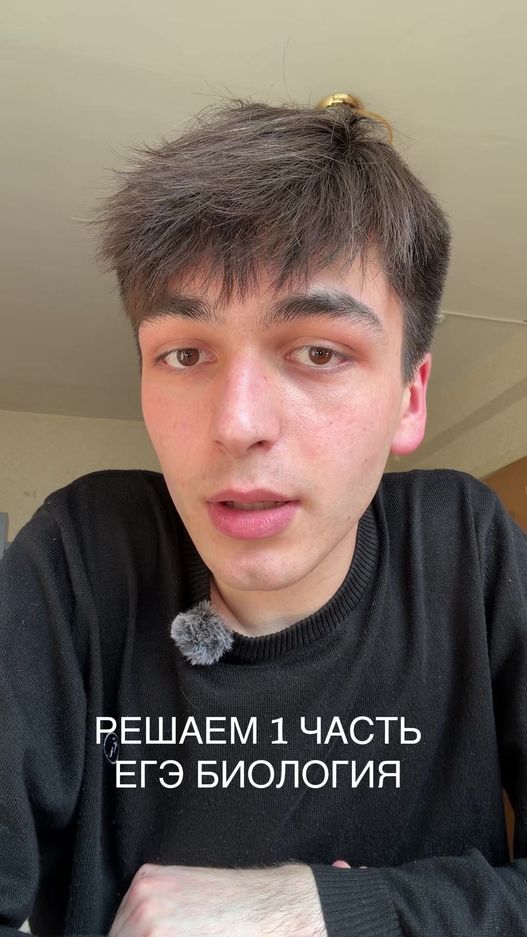 @ispovednick | ЕГЭ Биология