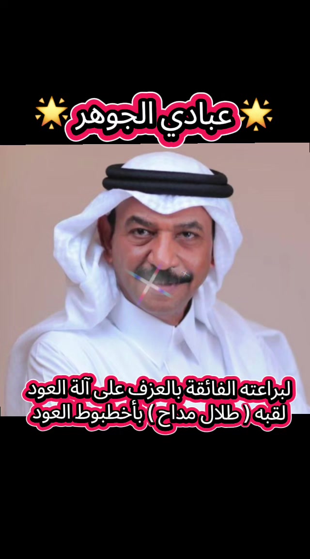 @الصقر الابيض