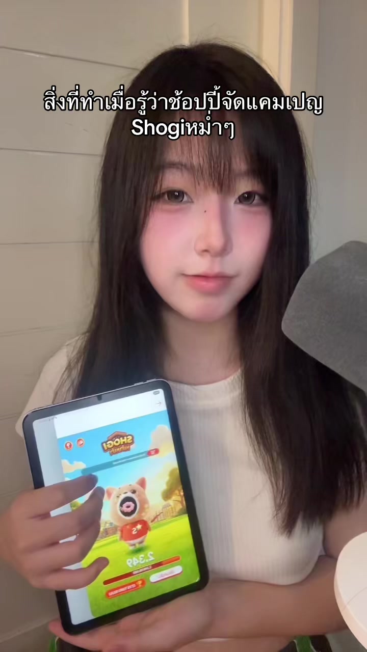 @โซเนีย