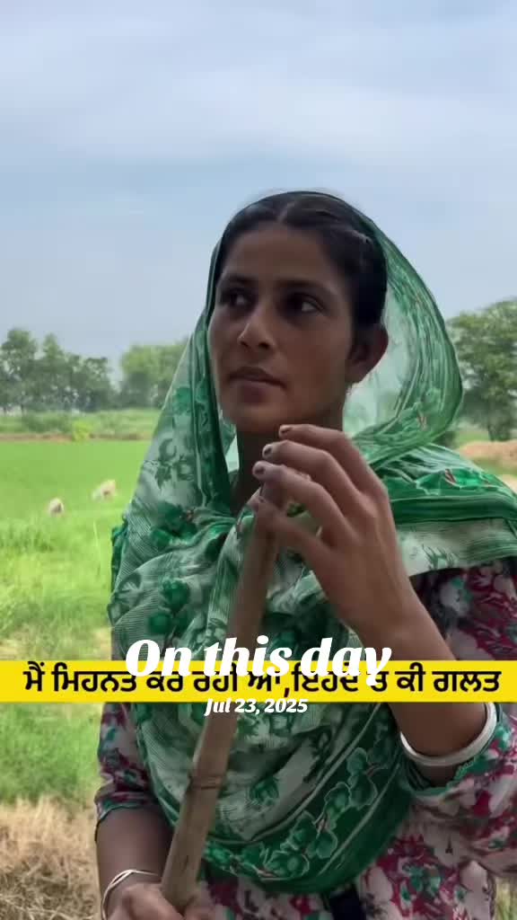 @Gujjar